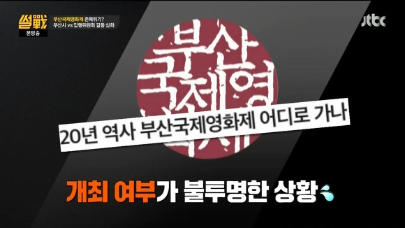 아직 자유 사회가 아닌 이유 | 인스티즈