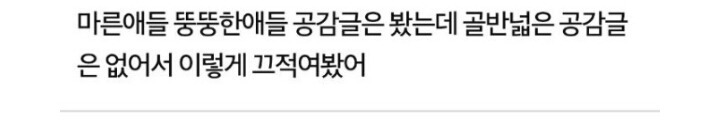 골반이 넓어 고민인 여성.jpg | 인스티즈