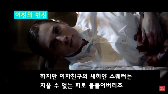 영화 ＜겟아웃＞ 자잘한부분까지 완/벽/분/석 (2) | 인스티즈