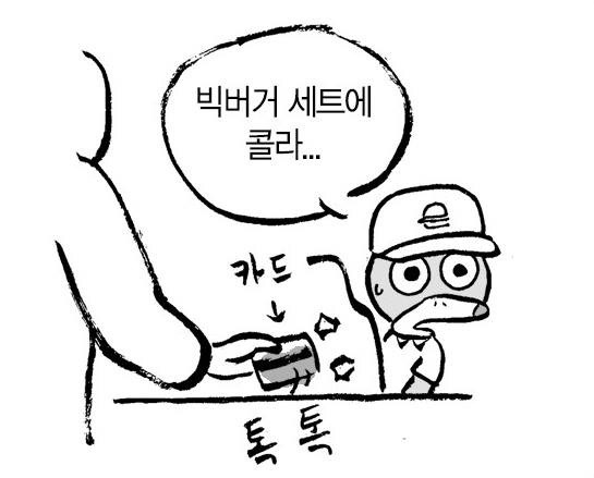 서비스직 알바하는 사람들 분노의 눈물 터지는 상황 | 인스티즈