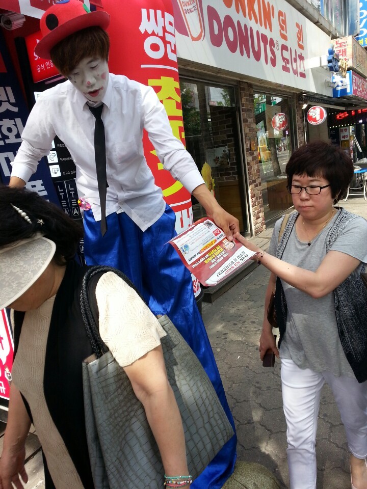 키다리 이미지
