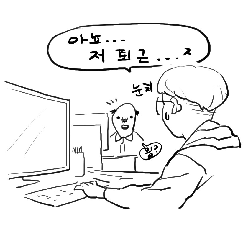 몇몇 직장인들이 겪는 흔한 일 | 인스티즈