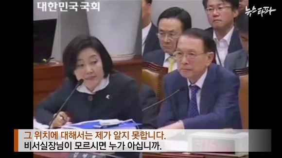 박근혜 7시간 실종 | 인스티즈