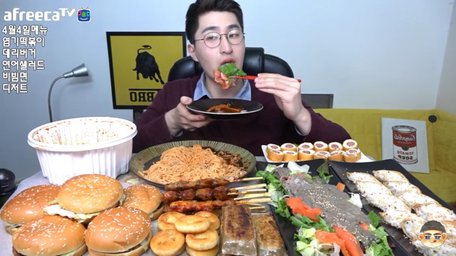 초딩 입맛이라는 먹방 bj의 메뉴 선정.jpg | 인스티즈