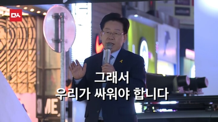 대구에서 이재명시장의 역대급 팩트폭력ㄷㄷㄷㄷ | 인스티즈