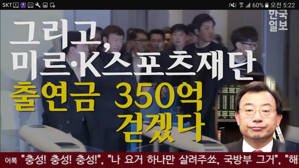 이정현이 말하는 박근혜가 대통령감인이유.jpg | 인스티즈