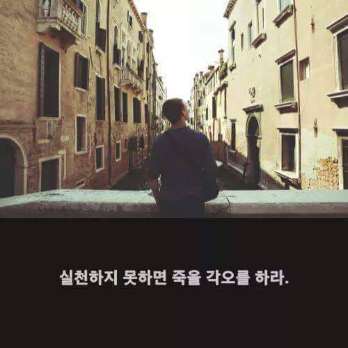 내가 하려는 거에 1년만 미쳐보자 | 인스티즈