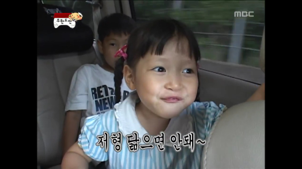 [무한도전] 여기서 제일 형은 아저씨거든? | 인스티즈