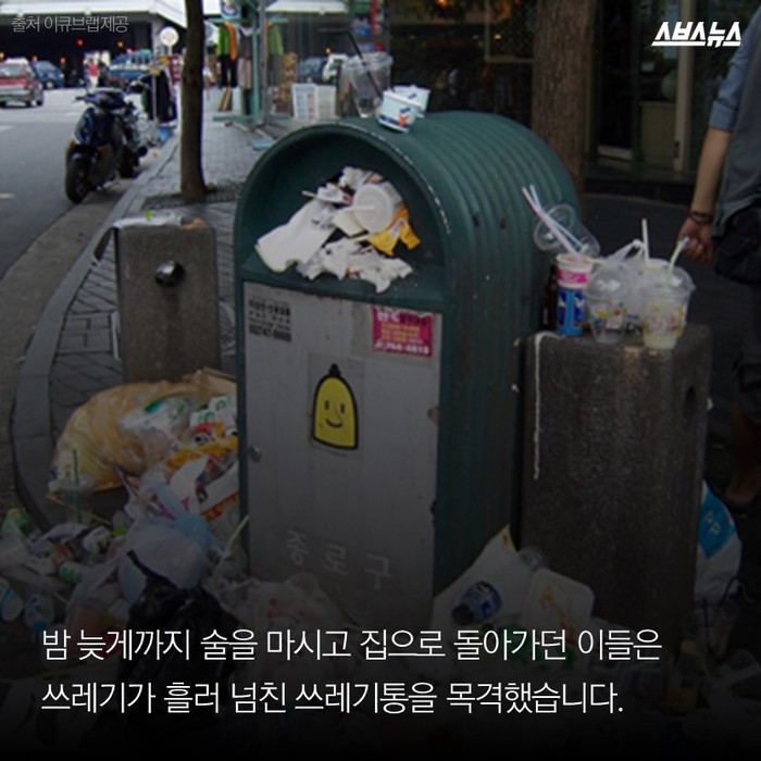 해외로 수출된 대박 쓰레기통.jpg | 인스티즈