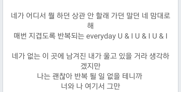 화가많은 에일리 | 인스티즈