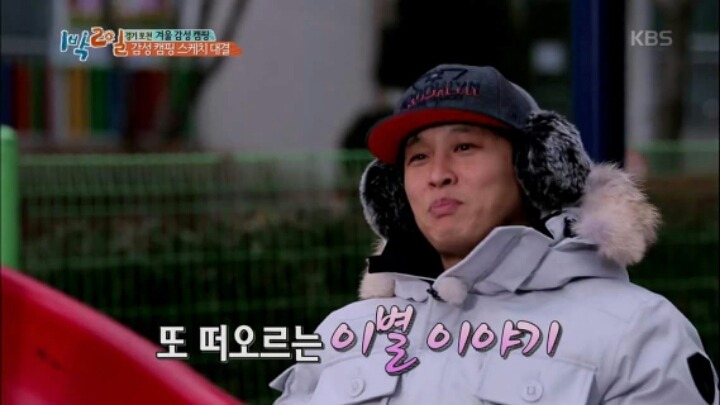 [1박2일] 차태현의 아내와 과거 이별 이야기.jpg | 인스티즈