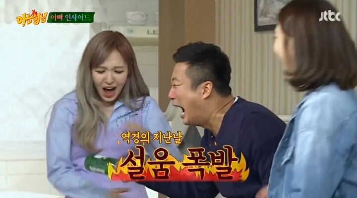 콩트로 날아다니는 이수근.jpg | 인스티즈