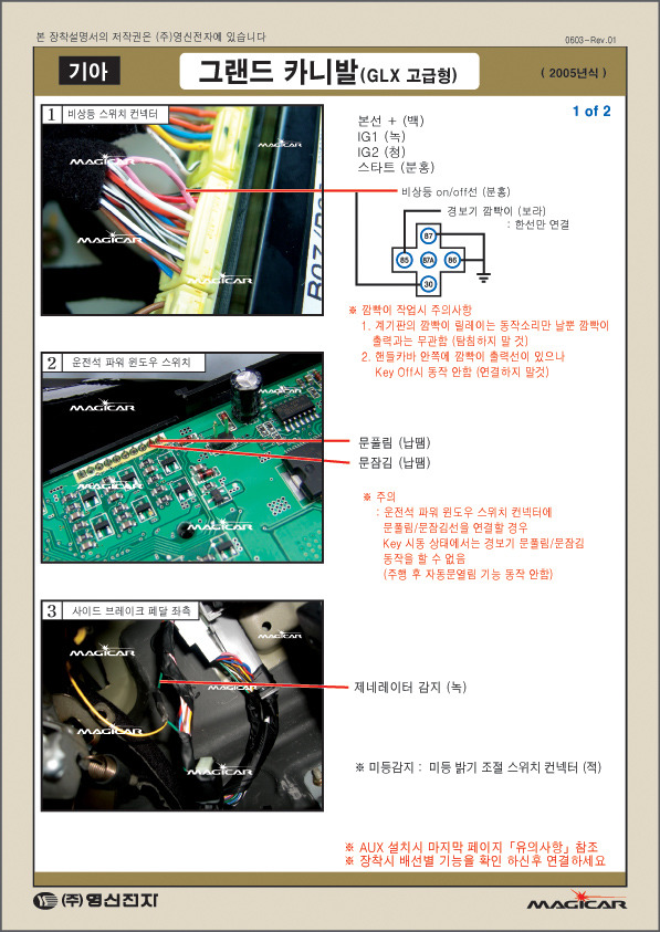 그랜드팩토리 이미지