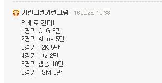 인티즈 이미지