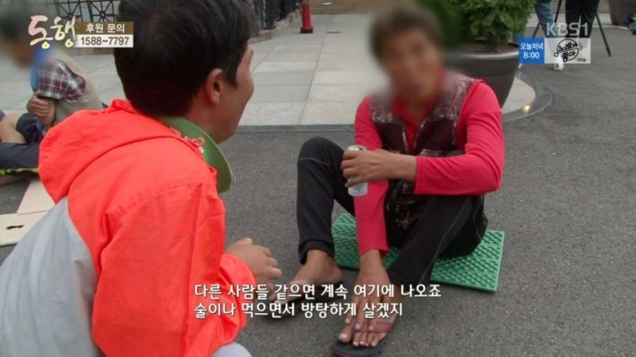 노숙하다 만나서 결혼 | 인스티즈