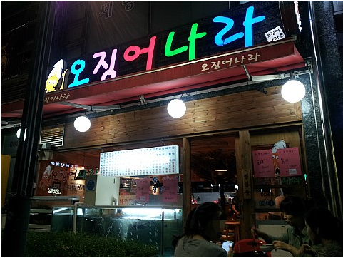 로얄볼링장 이미지