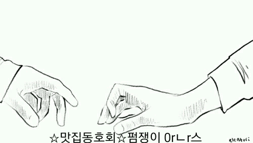 썸에서 연애로 가는 결정타 | 인스티즈
