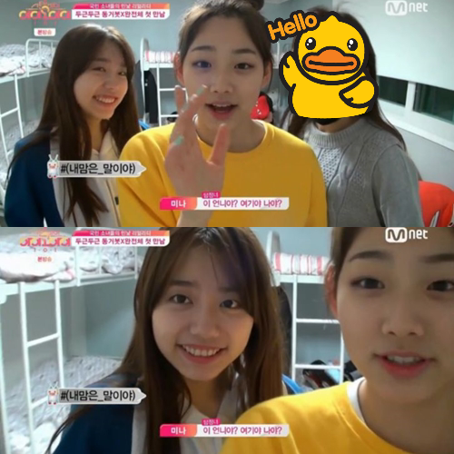 [아이오아이] 강미나x김소혜x김세정 캐미 | 인스티즈