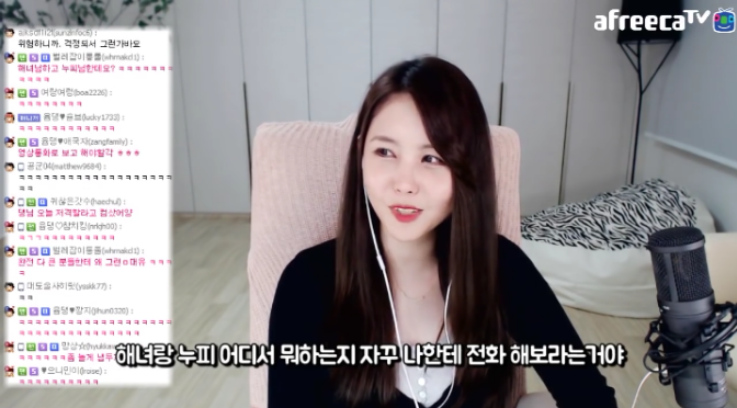 딸바보 대도서관 | 인스티즈