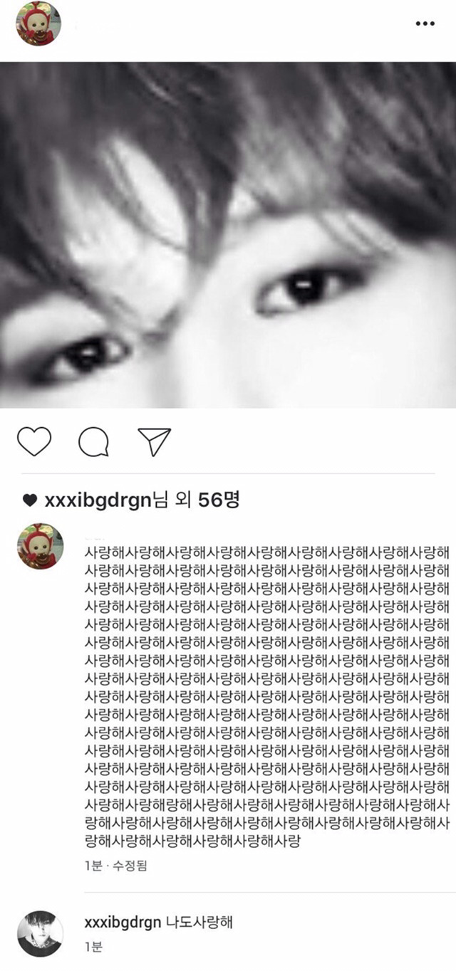 팬 인스타에 지디 댓글.jpg | 인스티즈