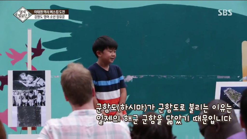 이태원에서 외국인에게 군함도에 대해 영어로 말하는 9살 어린이 | 인스티즈