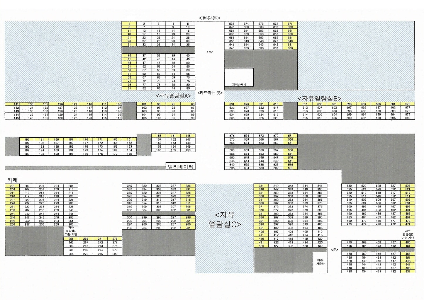 아라마크(주) 이미지