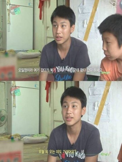 결식아동의 눈물 jpg | 인스티즈