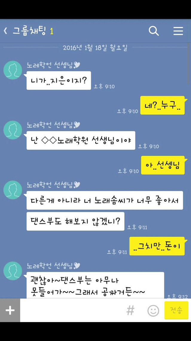 남자들한테 600대 맞는 6살 여자아이.JPG | 인스티즈