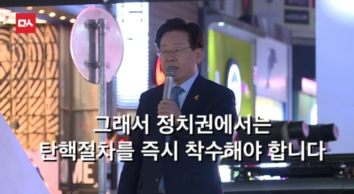 대구에서 이재명시장의 역대급 팩트폭력ㄷㄷㄷㄷ | 인스티즈