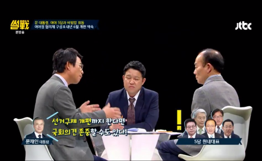 정치 고단수 문재인 대통령님 | 인스티즈