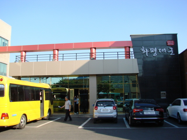 영천육회 이미지