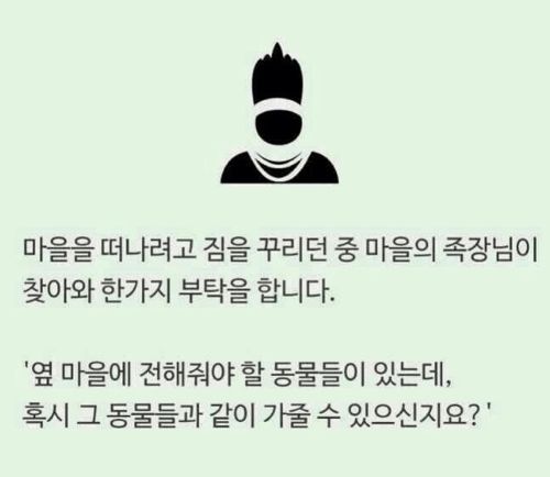 자신의 성향 심리테스트 | 인스티즈