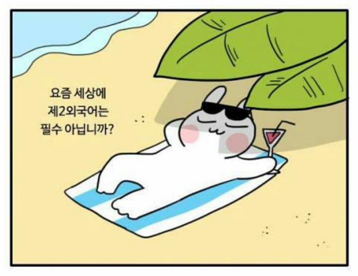 부산 경찰서의 공익성 전래 동화 패러디 | 인스티즈