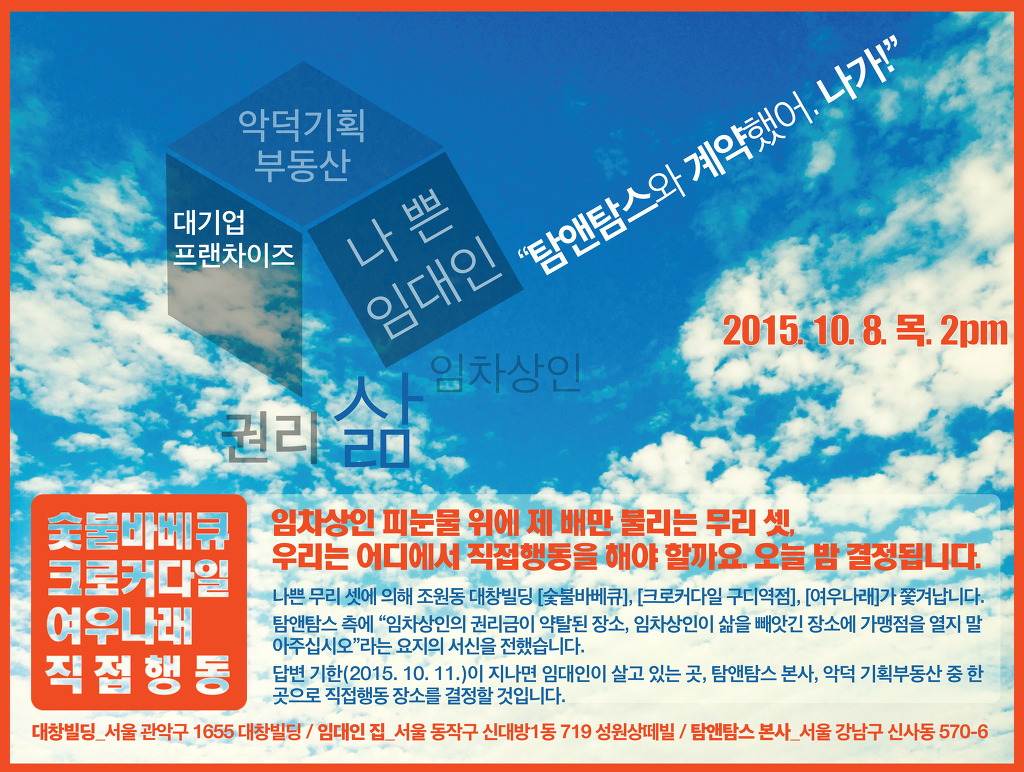 대창기획 이미지