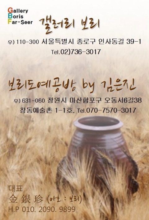 보리모바일 이미지
