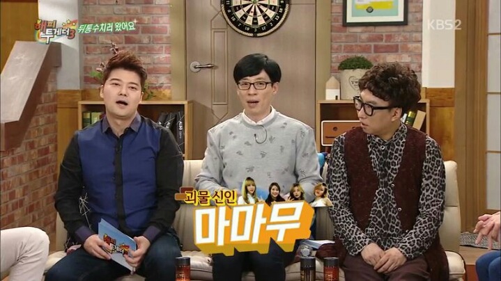 [해피투게더] 걸그룹 마니아 이상윤 | 인스티즈