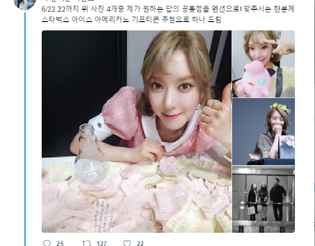 초아 홈마 트위터 추가 | 인스티즈
