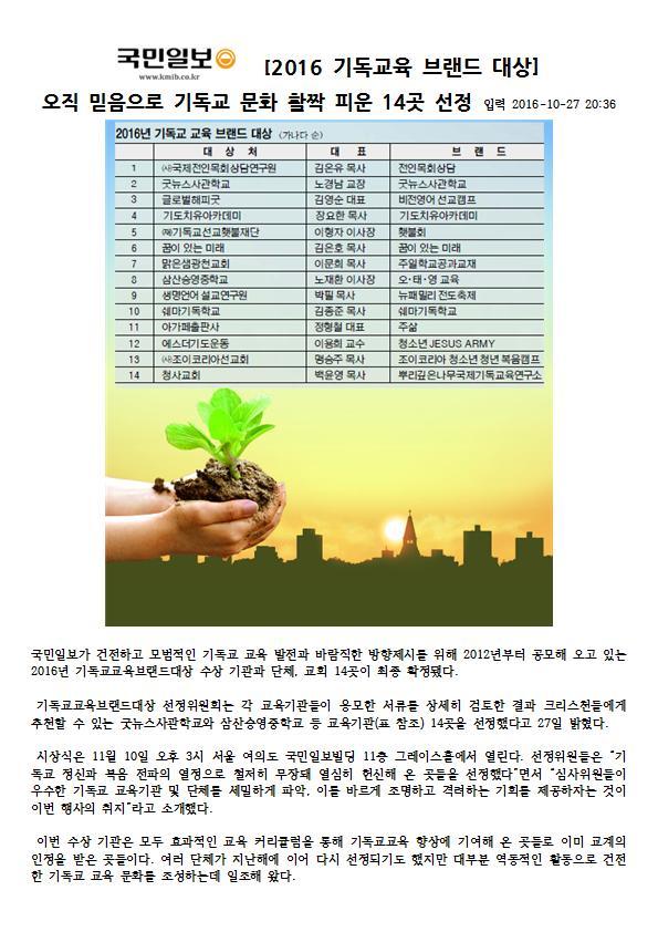 글로벌해피굿 이미지