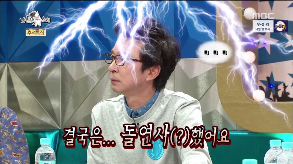 [라디오스타] 규현 혼내는 김구라 (feat.역관광) | 인스티즈