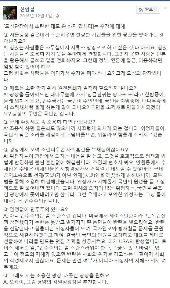 서울대 교수님의 일침 | 인스티즈