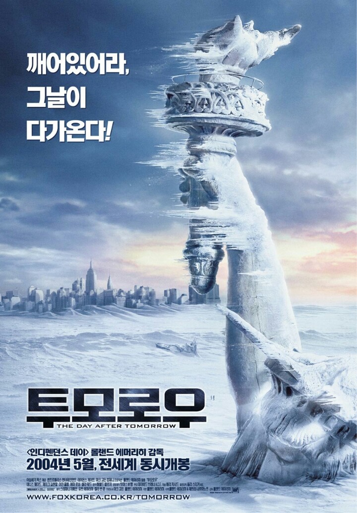 CG 보면서 충격받은 역대급 영화ㄷㄷㄷ甲은? | 인스티즈