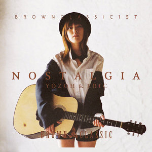 [오늘의노래] Brown Classic - Nostalgia (Feat. 요조 & Eric) | 인스티즈