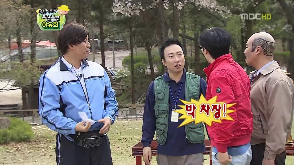 [무한도전] 충격과 공포의 무한상사 점심식사 미션... | 인스티즈