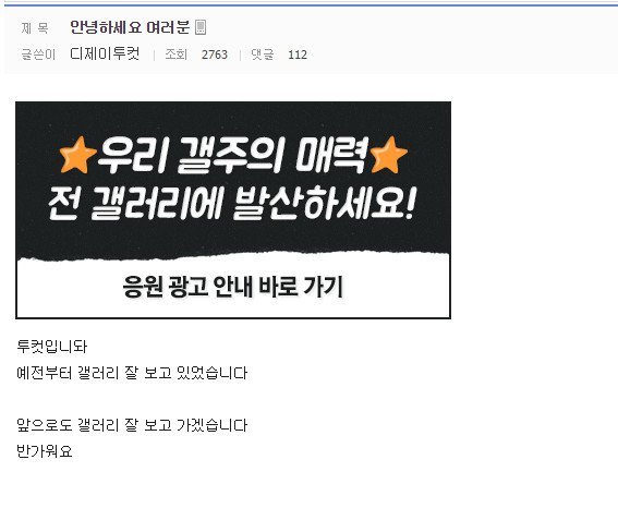 에픽하이 갤러리를 찾아온 불쌍한 애새끼 | 인스티즈