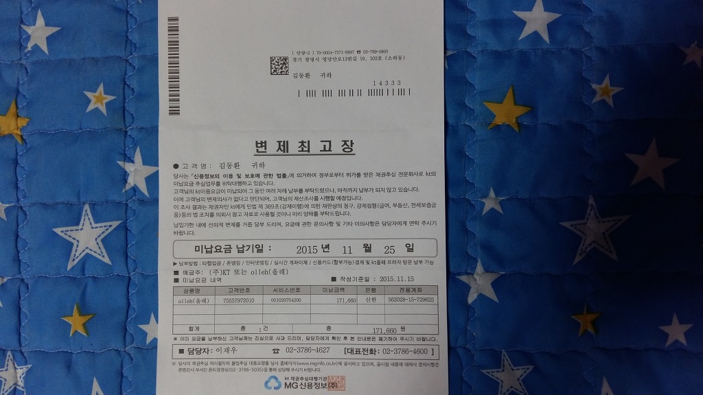 자유통신 이미지