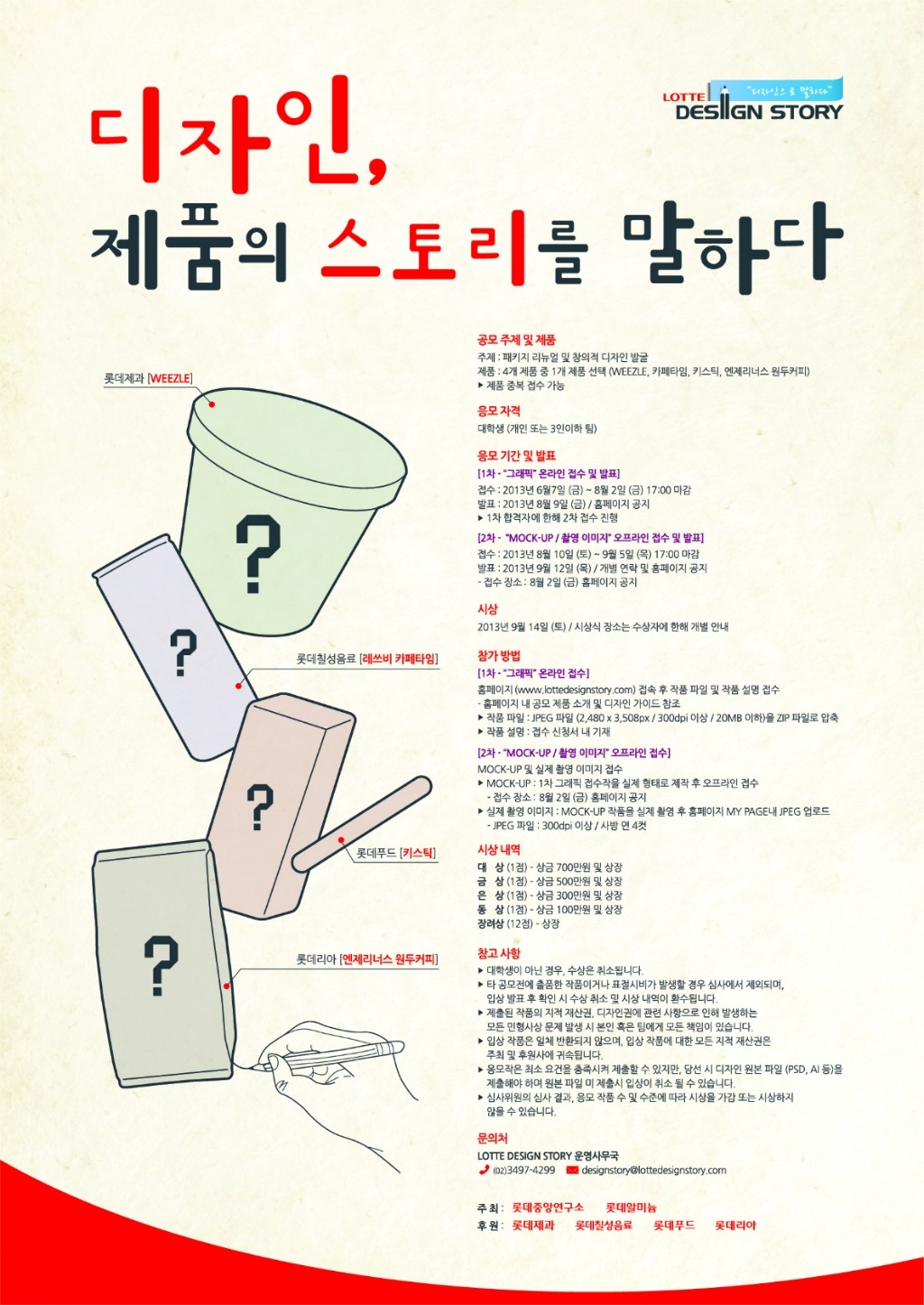 디자인함께 이미지