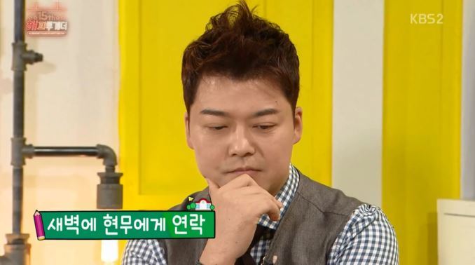 [해피투게더] 의리남 전현무의 진가 | 인스티즈