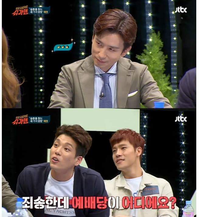 미담 자판기 유재석 | 인스티즈