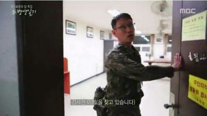 흔한 이등병 | 인스티즈
