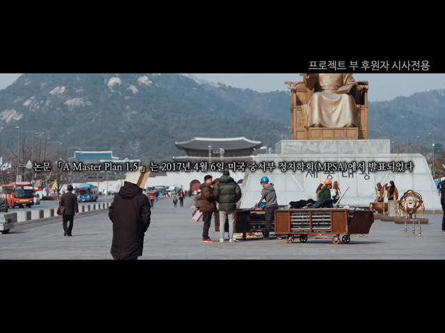 [더플랜] 개표조작 의혹 해소에 대한 간단한 방법 | 인스티즈